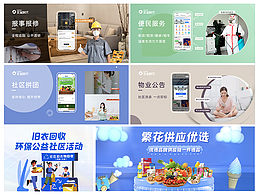 banner合集