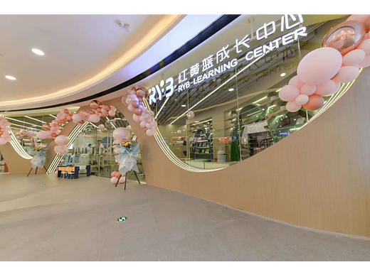 陳海強(qiáng) x 紅黃藍(lán)成長(zhǎng)中心和啵西貝貝托育園室內(nèi)設(shè)計(jì)（個(gè)人主頁(yè)-ZNTk3MTI2OTY=） - 其他空間 - 站酷設(shè)計(jì)師設(shè)計(jì)網(wǎng)平臺(tái)原創(chuàng)素材 - 站酷ZCOOL