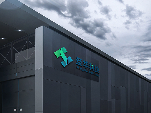 圣华科技LOGO设计提案