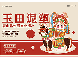 设计方案