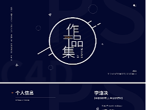 作品集（個人主頁-ZNTk3MzUwMjg=） - 電商 - 站酷設計師Z891338017原創(chuàng)素材 - 站酷ZCOOL