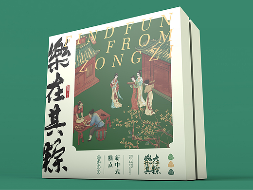 乐在其粽端午包装设计