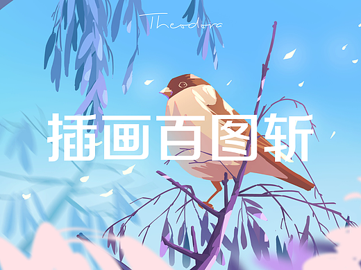 【百图斩】色彩速涂No.0-60