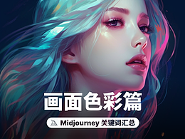 哇哦