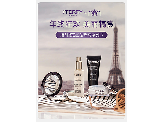 byterry 双12（个人主页-ZNjQwODg2NzI=） - 其他平面 - 站酷设计师嘿嘿嘿哈吼原创素材 - 站酷ZCOOL