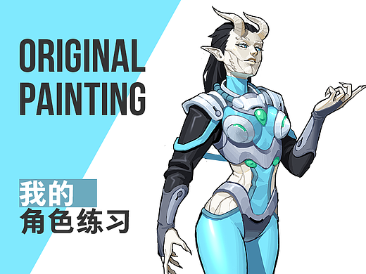 我的角色练习14——伊拉之战我方角色设计