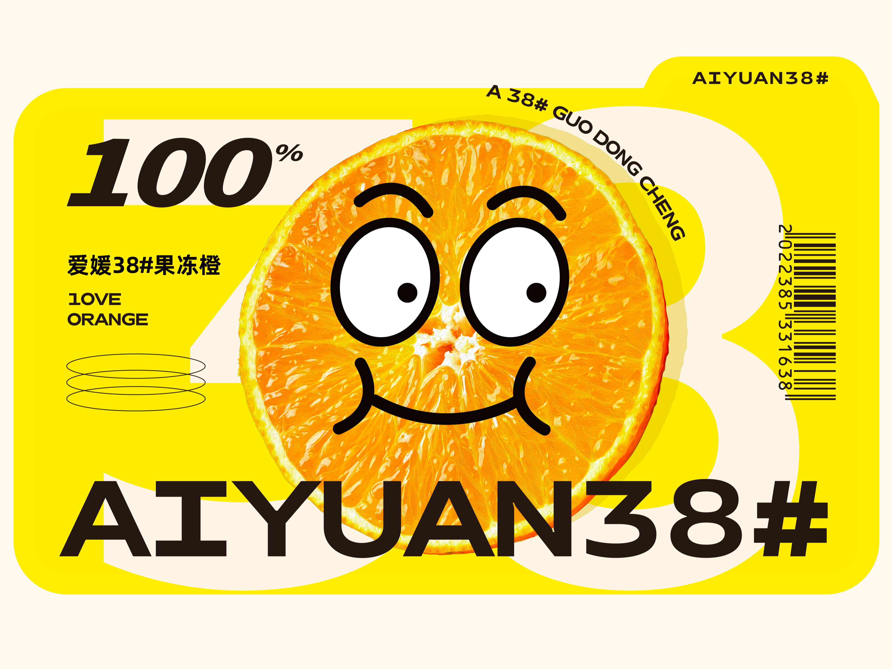 包装