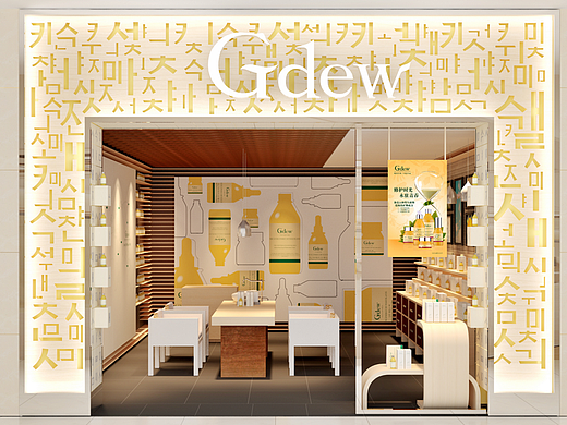 化妆品门店设计|展柜形象设计|护肤品品牌设计