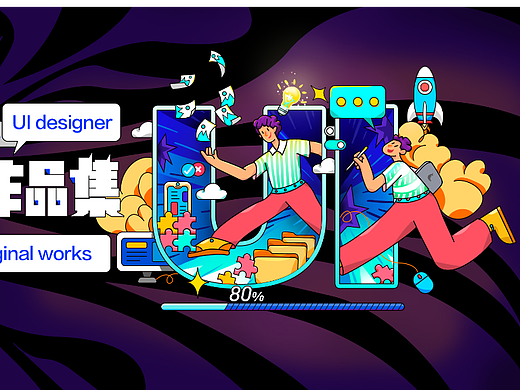 2022-2023作品集（個(gè)人主頁-ZNjYxNDgzNDA=） - 其他UI - 站酷設(shè)計(jì)師周_星星原創(chuàng)素材 - 站酷ZCOOL