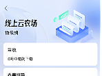 APP页面改版