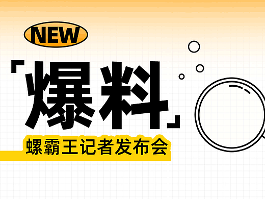 2022公众号推文（一）
