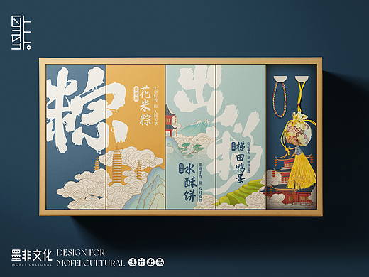 国风端午节粽子礼盒“出彩云南”-MOFEI出品