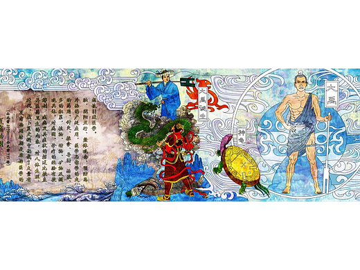 大禹治水彩绘壁画