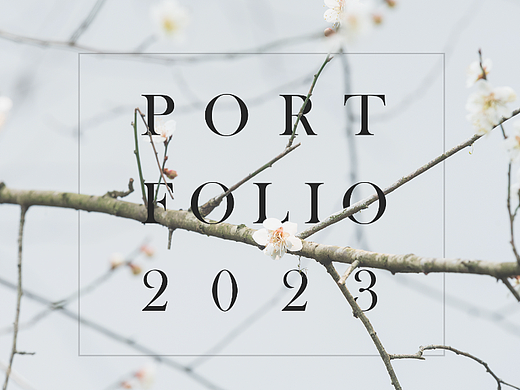 2023年工业设计作品集