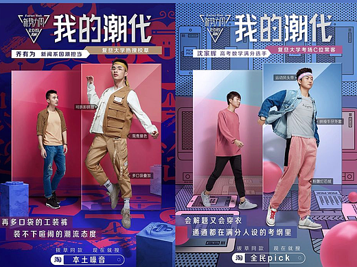 淘宝（个人主页-ZNjQwNjkxODA=） - 其他摄影 - 站酷设计师szzazhstudio原创素材 - 站酷ZCOOL