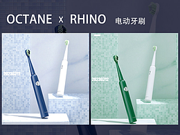 小试牛刀电动刷牙建模与渲染Octane渲染 Rhino犀牛建模