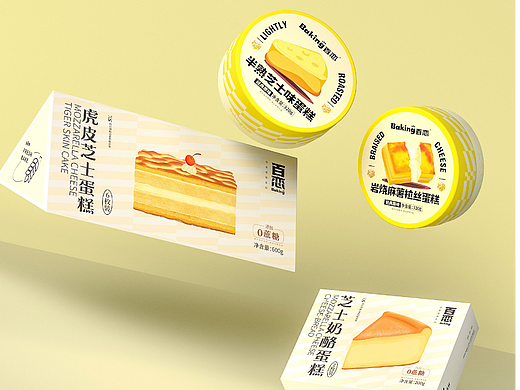 Baking百恋 蛋糕系列包装设计（个人主页-ZNjU1MzU0MjA=） - 包装 - 站酷设计师忿忿的约德尔原创素材 - 站酷ZCOOL