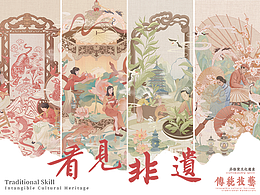 国风画