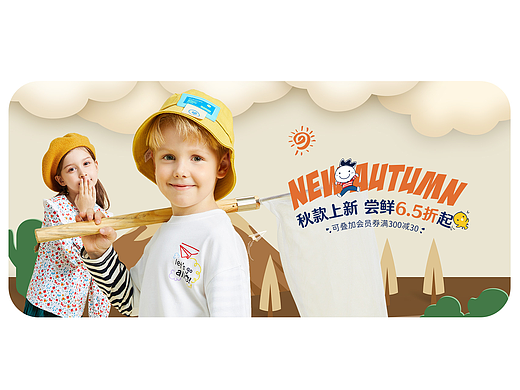 童装allolugh旗舰店阿路和如店铺首页