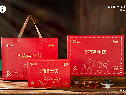 《中茶》荷香金茯 茶叶拍摄 | 长沙黑衣人摄影