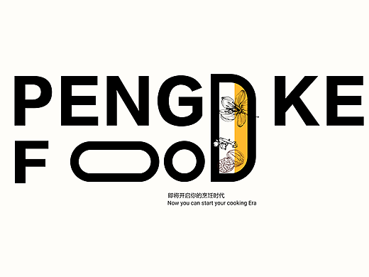 《烹客》您的美食专家