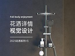 详情页