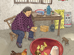 喂小鸡