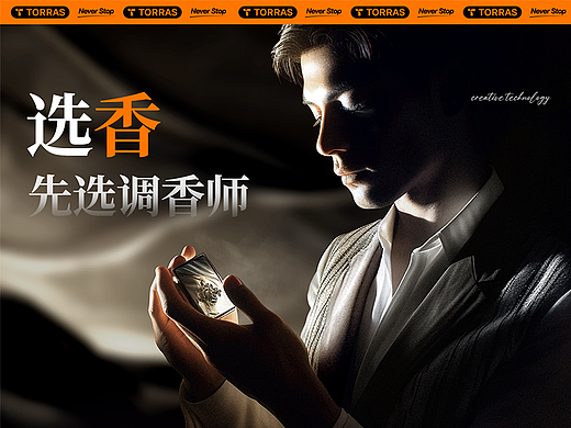 cf6a车载香薰和一部分手机壳精修图
