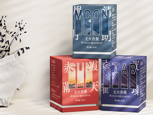 原创设计 | 日月星辰系列香薰包装设计