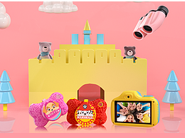 儿童相机渲染及排版