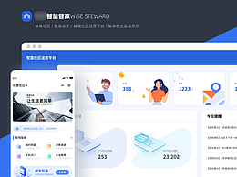 C端设计