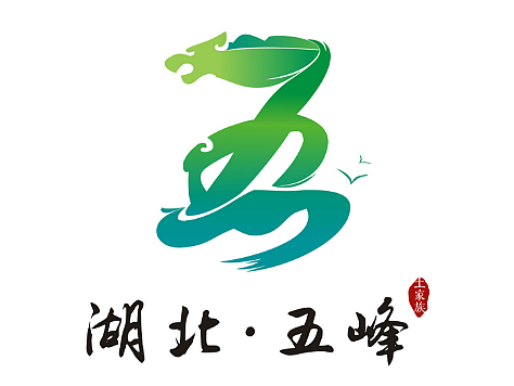 湖北五峰山LOGO设计