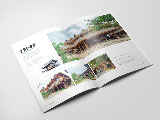 旅游介绍手册