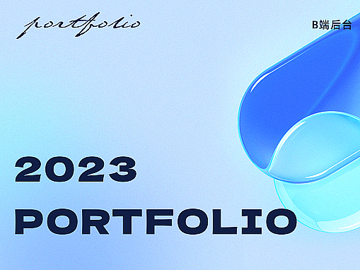 2023-2024作品集
