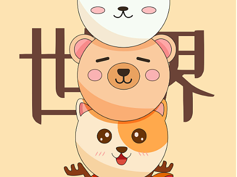 商业插画集结打卡|07