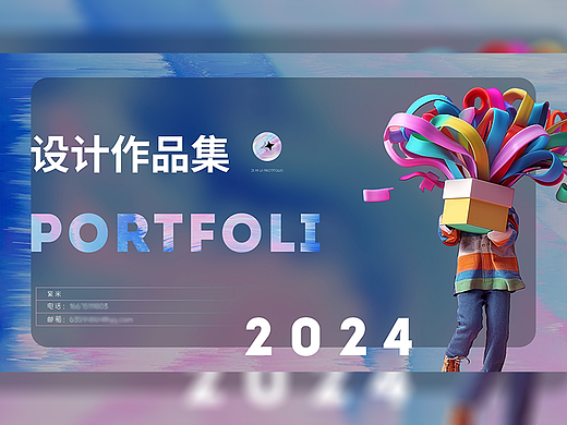 2024高薪学员作品集