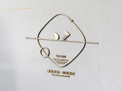 「博经安远·安宅郑路」20220420郑宅