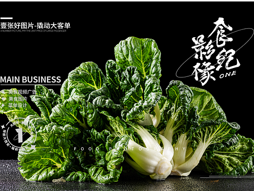#时蔬拍摄#新鲜蔬菜拍摄#西安美食摄影