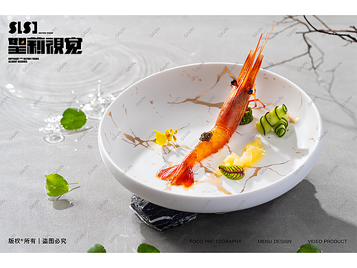 美食摄影｜酒店菜单拍摄