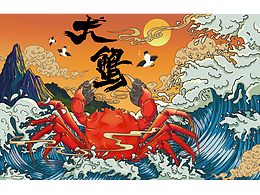 阳澄湖大闸蟹礼盒包装设计