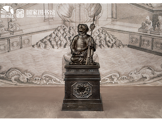 开天工作室&国家图书馆 十二生肖兽首全身像-戌狗