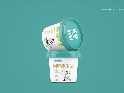 牛奶饮品命名/LOGO/包装