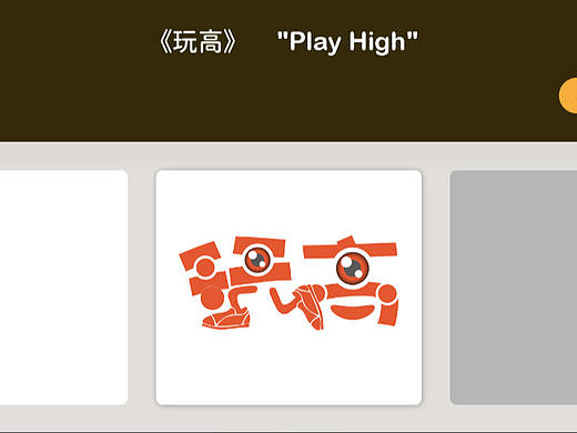 LOGO设计系列 "Logo Design Series"