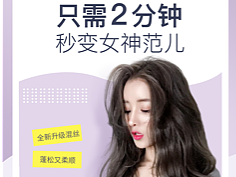 详情页设计