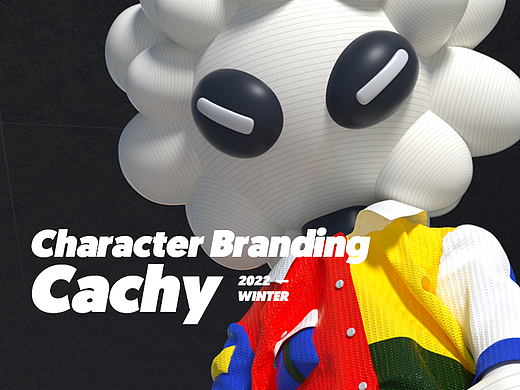 Cachy Character Branding 卡希IP品牌介绍