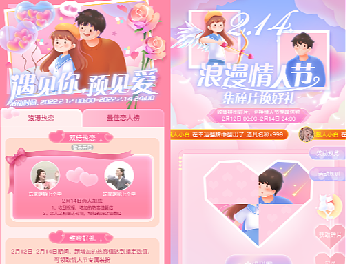 运营活动类总结
