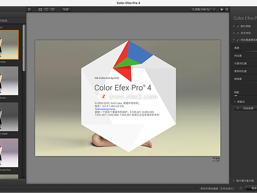 Color Efex Pro 4——ps色彩调试滤镜