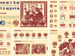 信息可视化