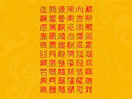 道