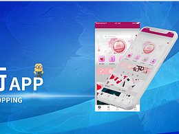 优街app